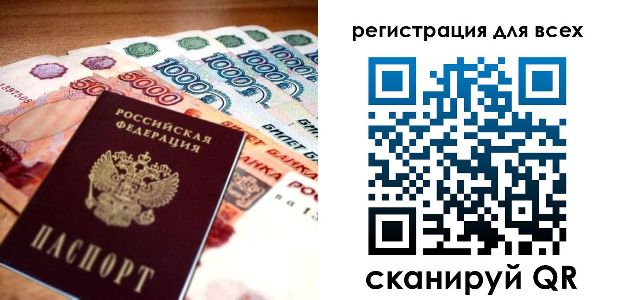 временная регистрация адрес в Морозовске
