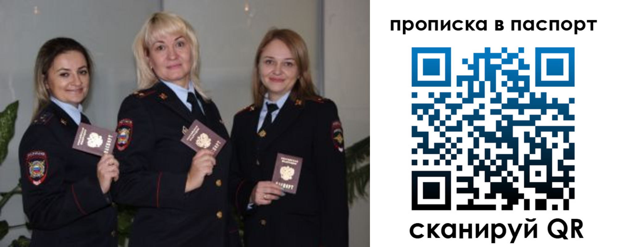 где прописаться в Морозовске