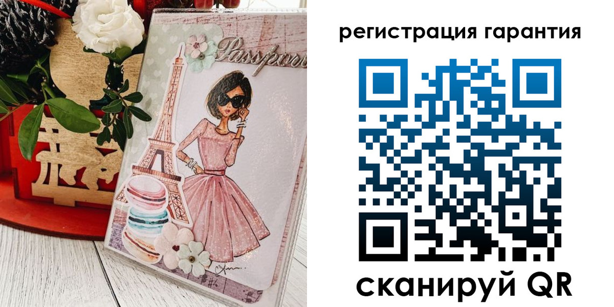 временная прописка в Морозовске